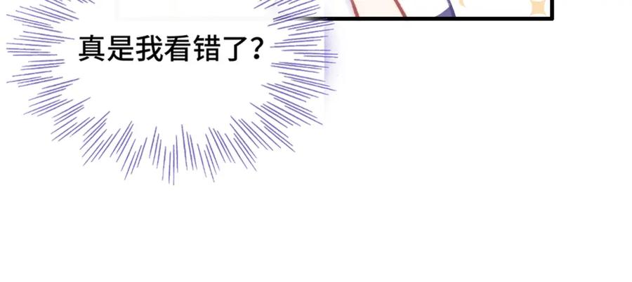 《Last Winter》第6话 别扭小朋友~ 第47页