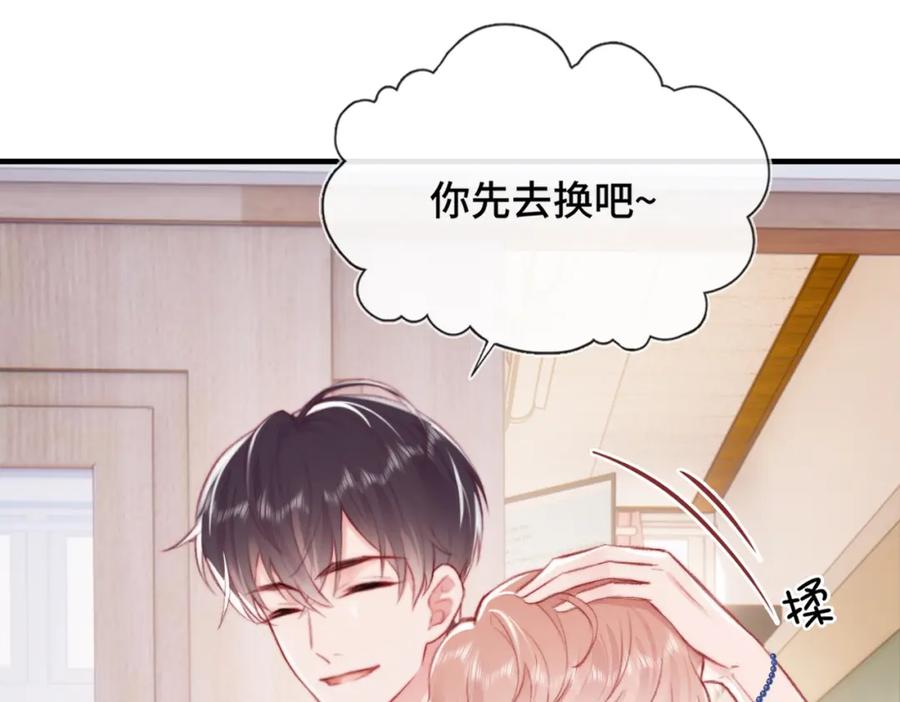《Last Winter》第6话 别扭小朋友~ 第11页