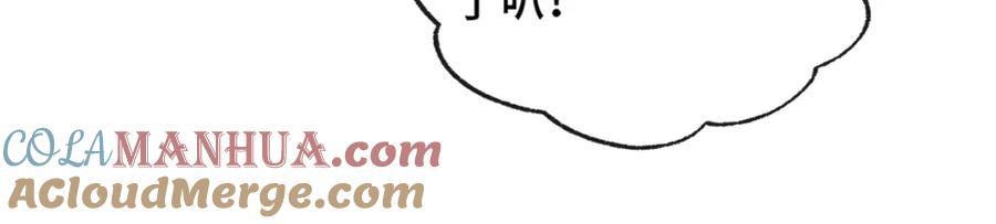《Last Winter》第6话 别扭小朋友~ 第22页