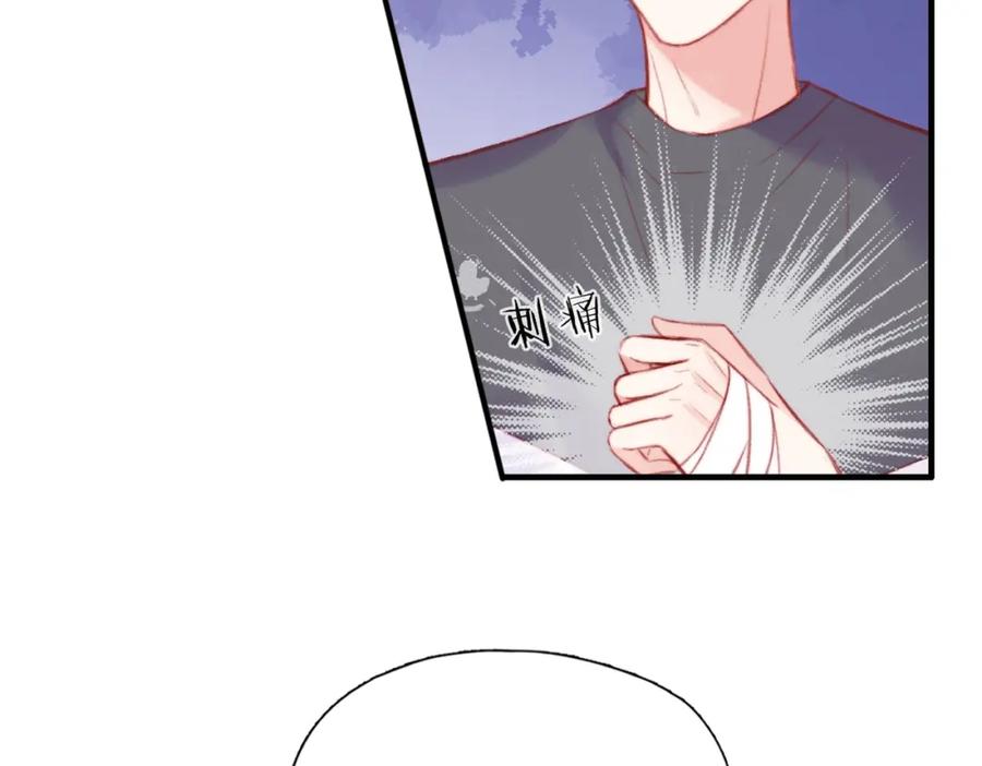 《Last Winter》第6话 别扭小朋友~ 第42页