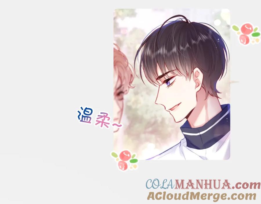 《Last Winter》番外 CP群已经建好啦？！ 第11页