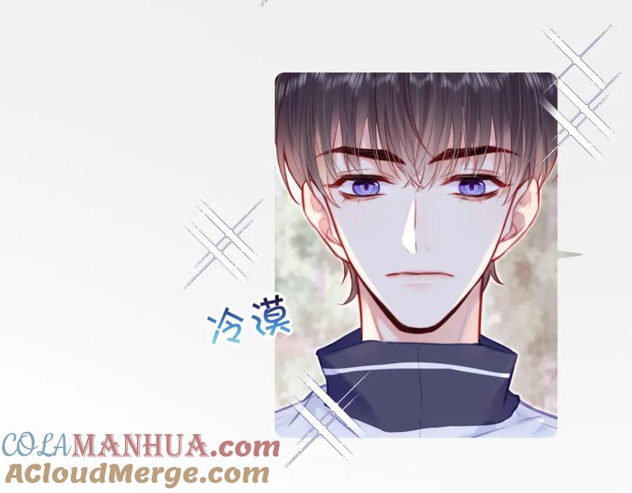 《Last Winter》番外 CP群已经建好啦？！ 第7页