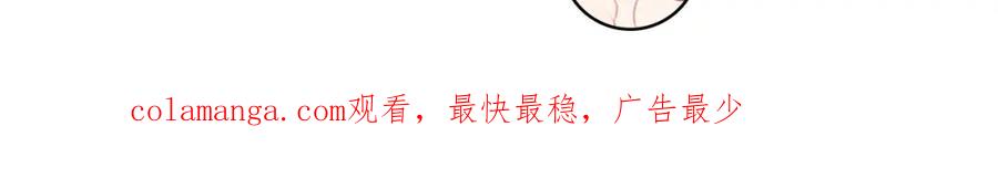 《Last Winter》番外 CP群已经建好啦？！ 第32页