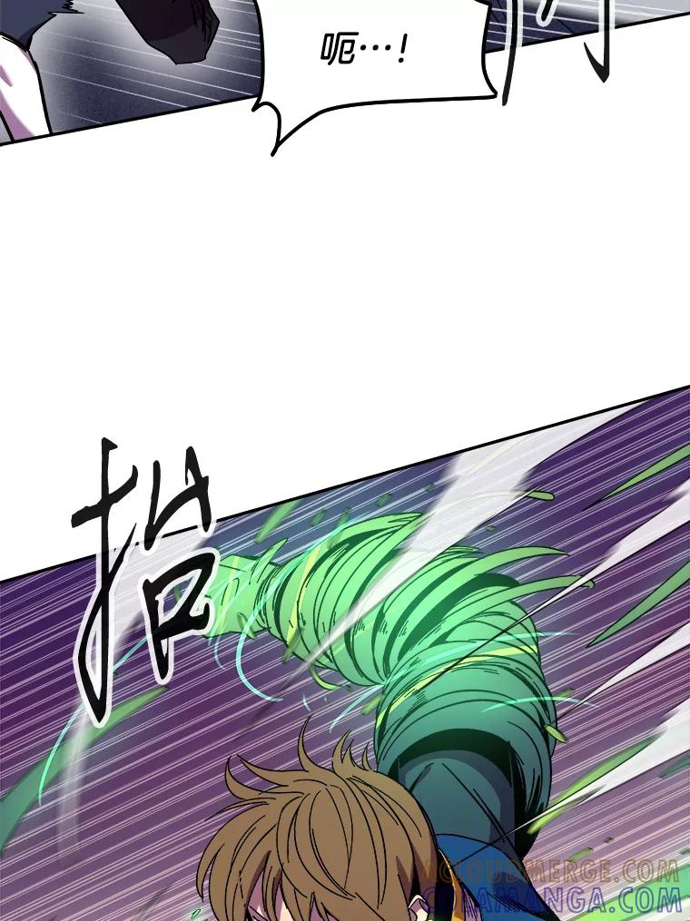 《STRESSER》100.适当的压力 第49页