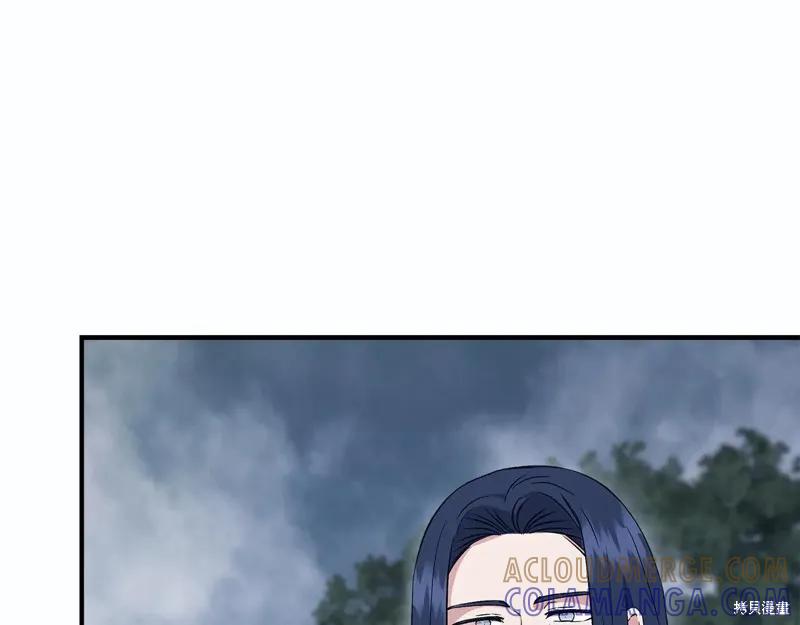 我不再是灰姑娘 第112话 第209页