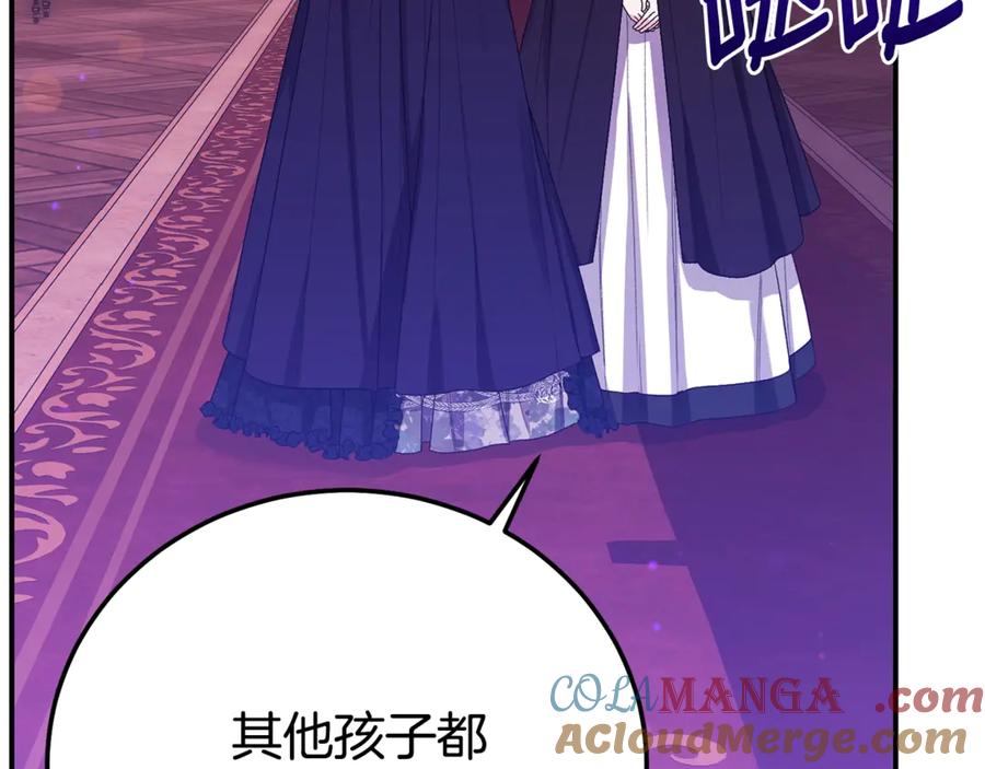 穿越成怪物太子的夫人 第34话 突袭 第189页