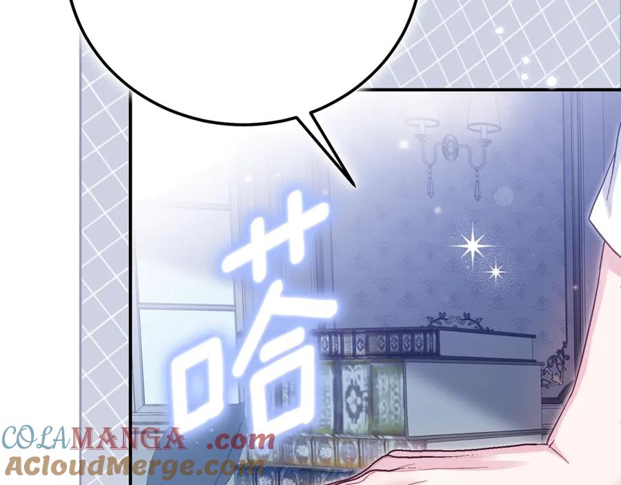 穿越成怪物太子的夫人 第34话 突袭 第141页