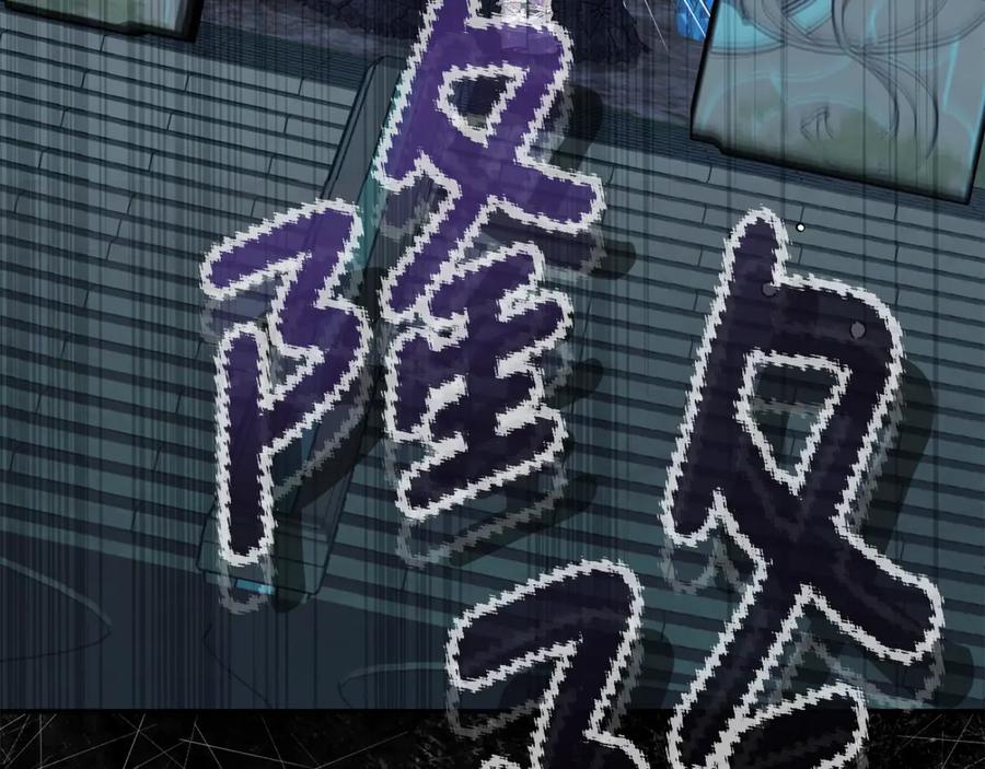 穿越成怪物太子的夫人 第36话 替代 第159页