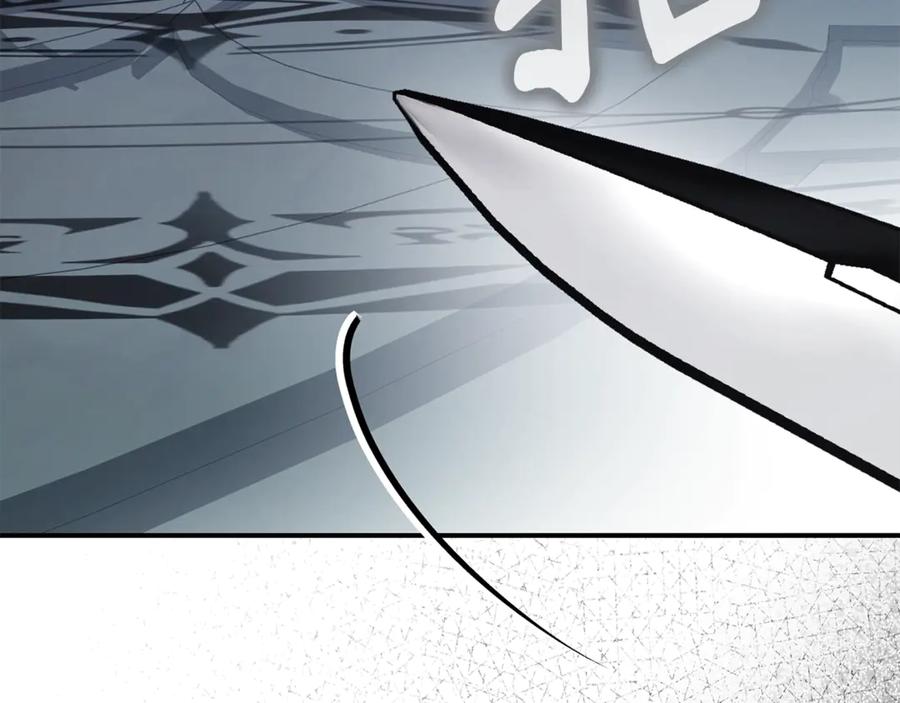 穿越成怪物太子的夫人 第36话 替代 第179页