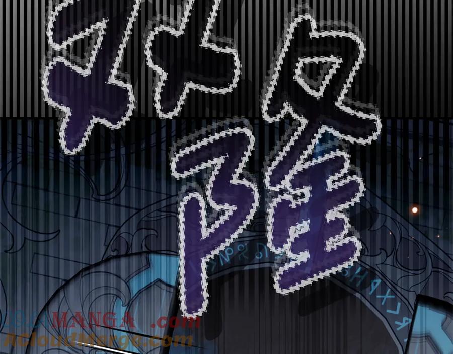 穿越成怪物太子的夫人 第36话 替代 第157页