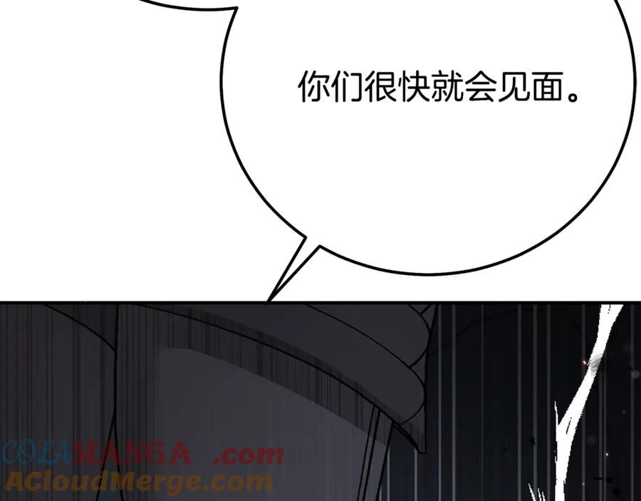 穿越成怪物太子的夫人 第36话 替代 第153页