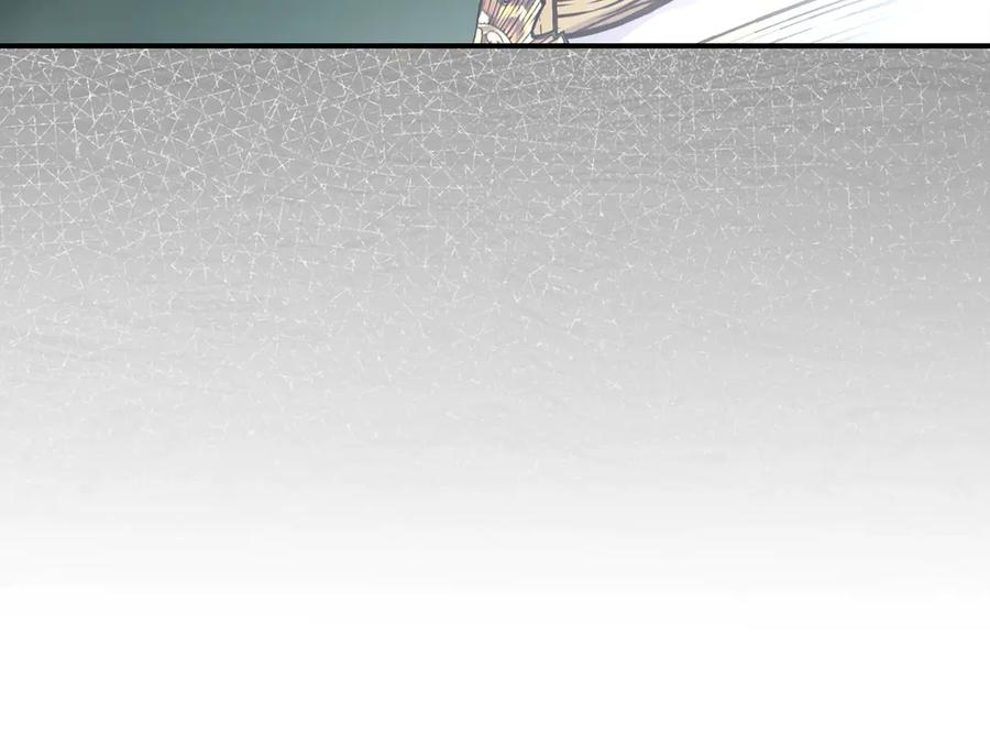 穿越成怪物太子的夫人 第36话 替代 第187页