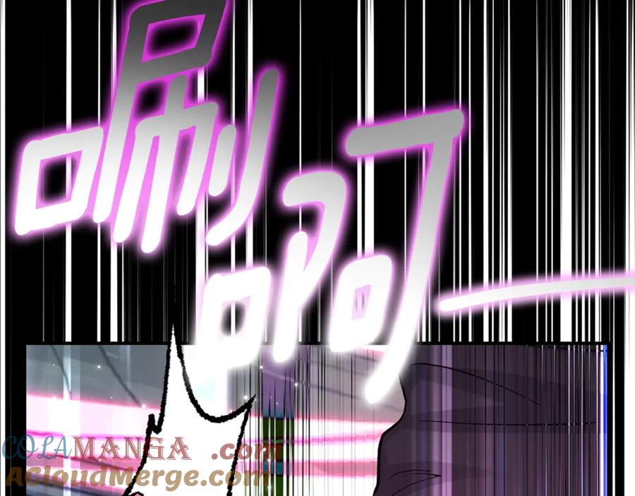 穿越成怪物太子的夫人 第36话 替代 第197页