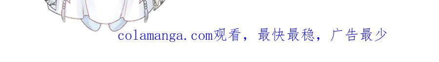 病态诱捕 第123话 来点甜头 第92页