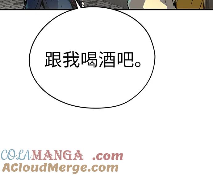 绝对回归 第14话 第40页