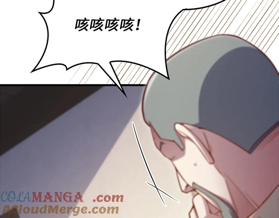 领主大人的金币用不完 - 第141话 预言：灭亡者 - 第173张图