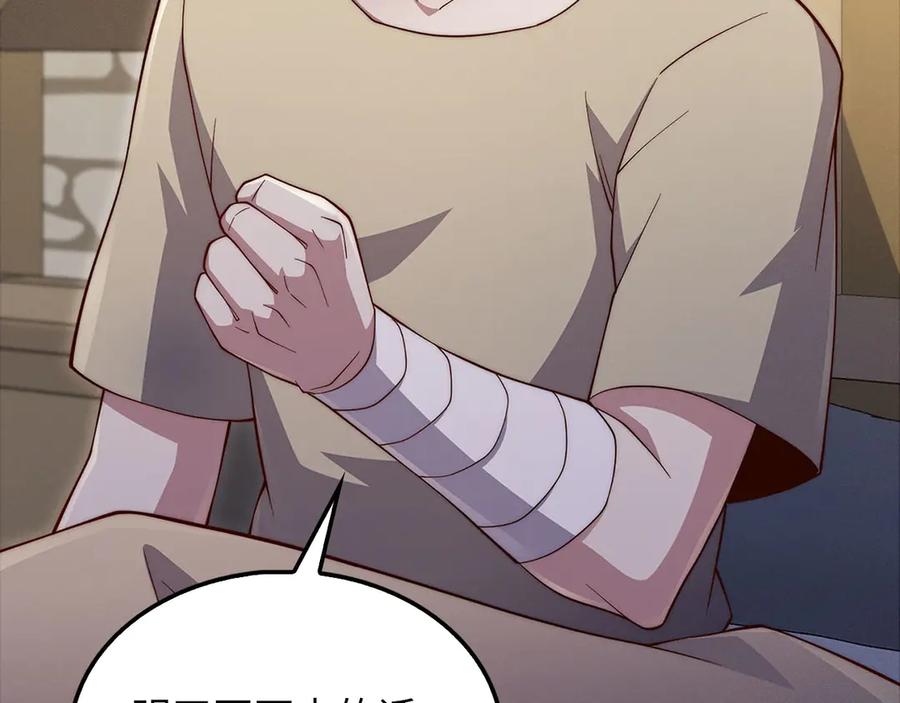 领主大人的金币用不完 - 第141话 预言：灭亡者 - 第170张图