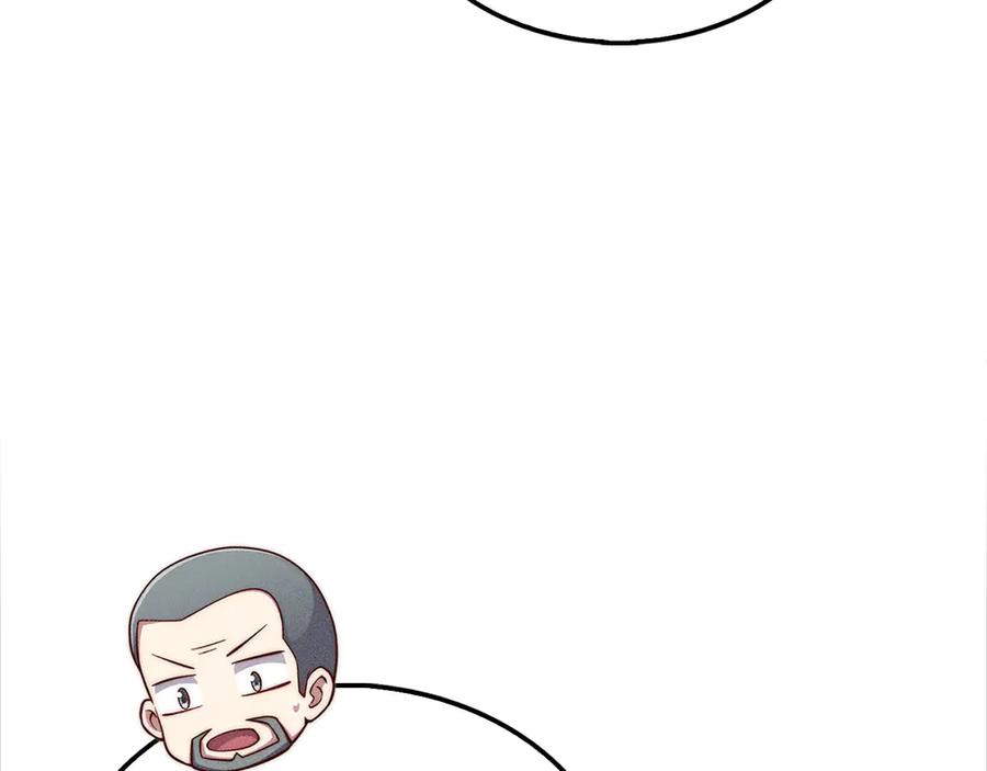 领主大人的金币用不完 - 第141话 预言：灭亡者 - 第167张图