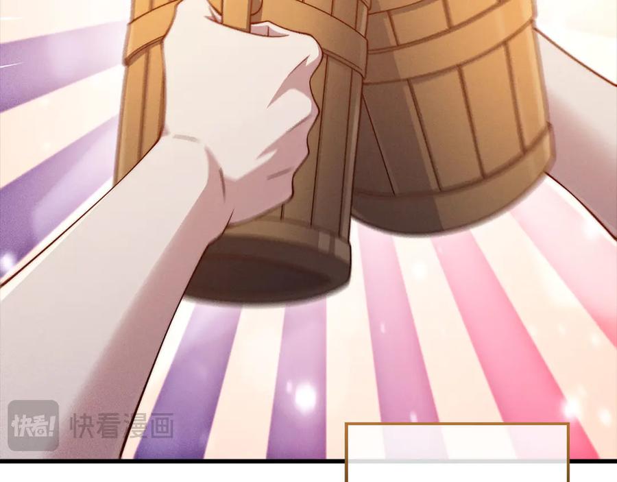 领主大人的金币用不完 - 第141话 预言：灭亡者 - 第162张图