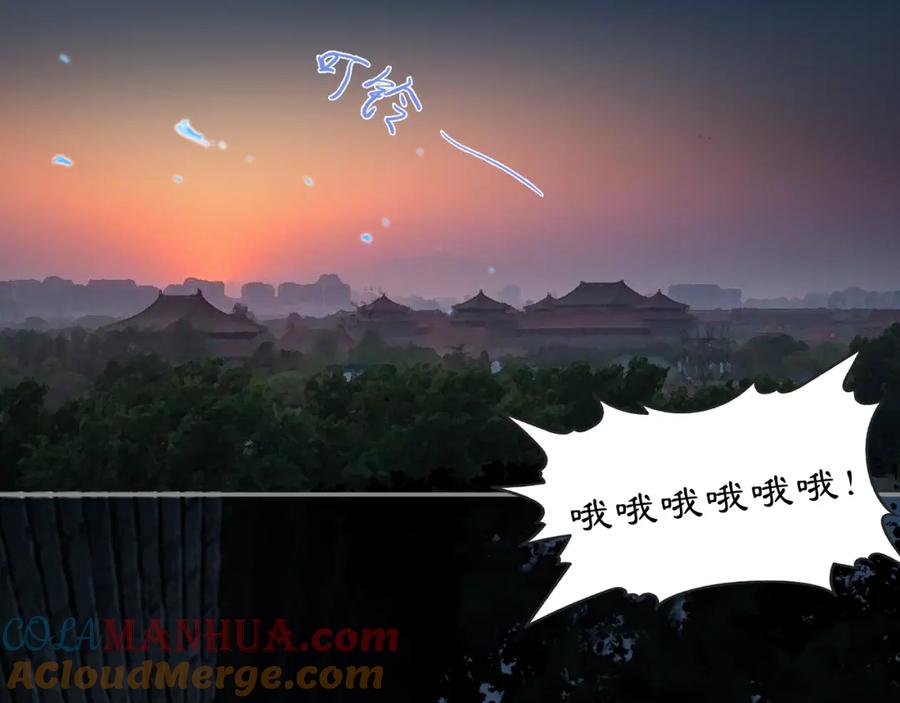 《黑无常》18 晨晖 第22页