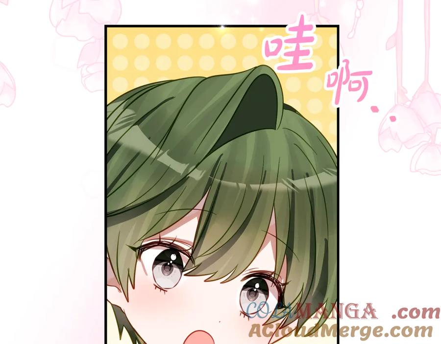 《刻薄公爵家的合约女儿》第28话 撒娇神技 第149页