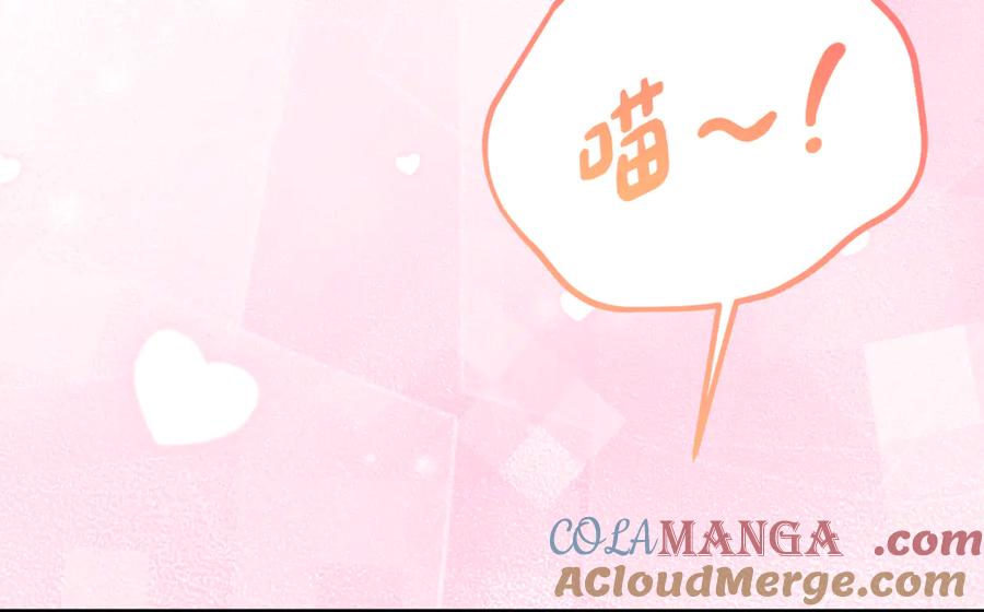 《刻薄公爵家的合约女儿》第29话 签合同 第125页