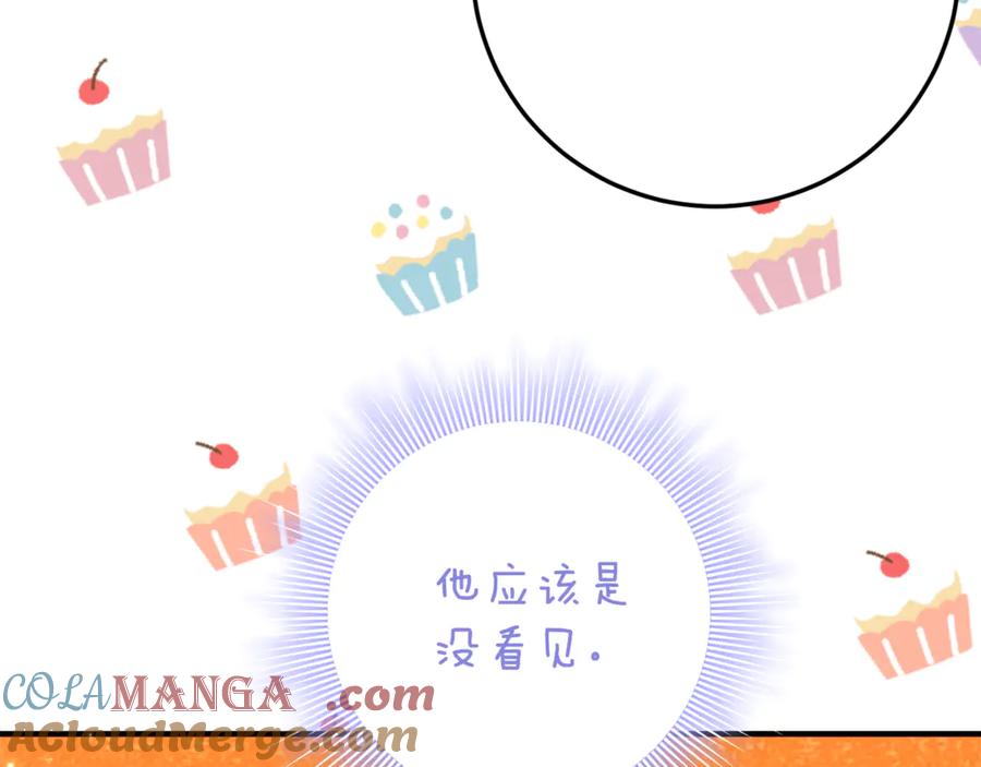 《刻薄公爵家的合约女儿》第29话 签合同 第145页