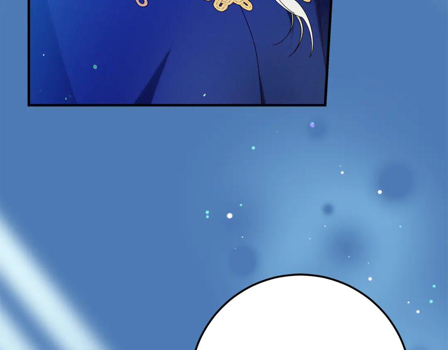 不幸的骑士，请和姐姐恋爱吧 - 第46话 痛苦的真相 - 第15张图