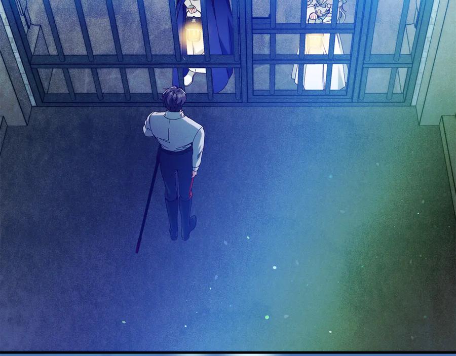 不幸的骑士，请和姐姐恋爱吧 - 第46话 痛苦的真相 - 第12张图