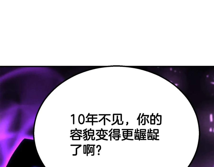 死灵法师：重生的我全技能精通 - 第二季完结篇 清算一切 - 第378张图