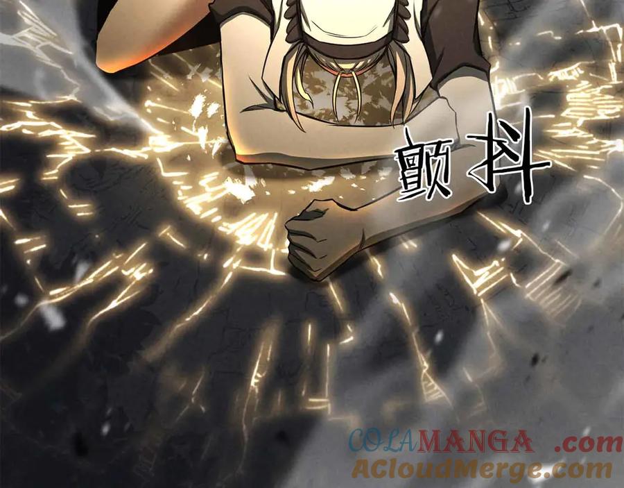 死灵法师：重生的我全技能精通 - 第二季完结篇 清算一切 - 第369张图