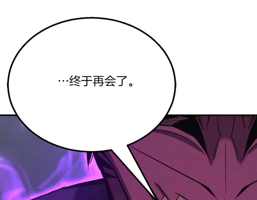 死灵法师：重生的我全技能精通 - 第二季完结篇 清算一切 - 第375张图