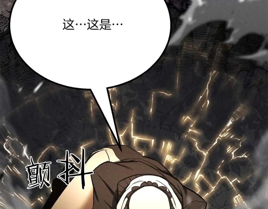 死灵法师：重生的我全技能精通 - 第二季完结篇 清算一切 - 第368张图