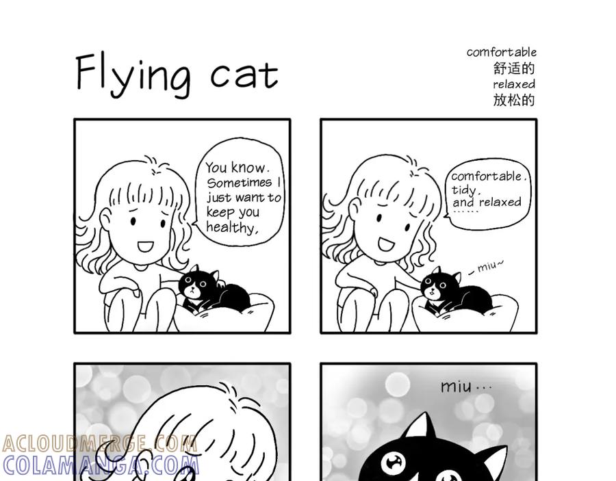 《Lonely planet》2024一月故事 第4页