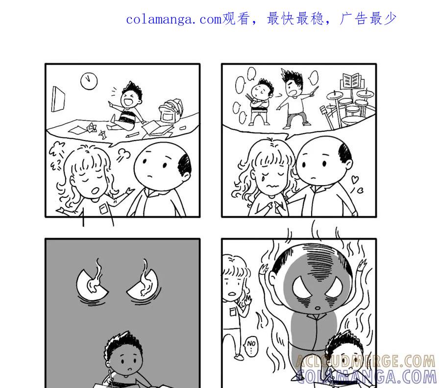 《Lonely planet》2024一月故事 第1页