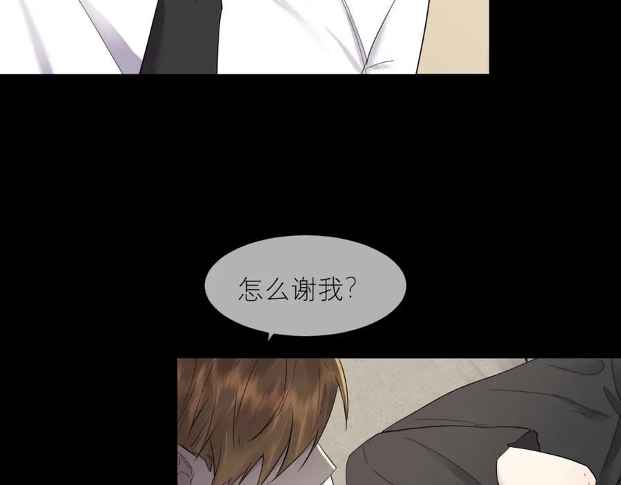 《IDOL》第五话 Angle 第14页