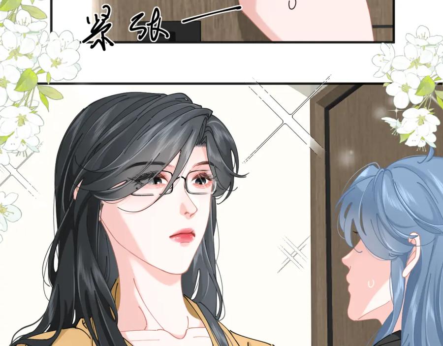 《【快穿】渡她乡》第10话 危机解除？ 第47页