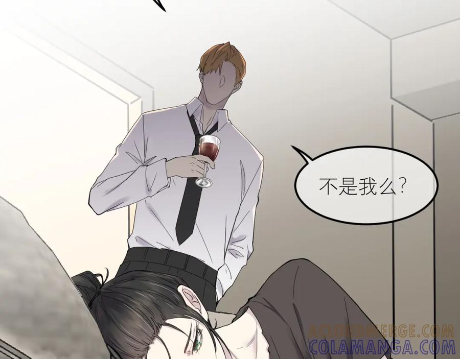 《IDOL》第五话 Angle 第11页