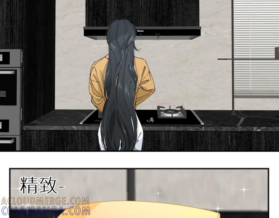 《【快穿】渡她乡》第10话 危机解除？ 第37页