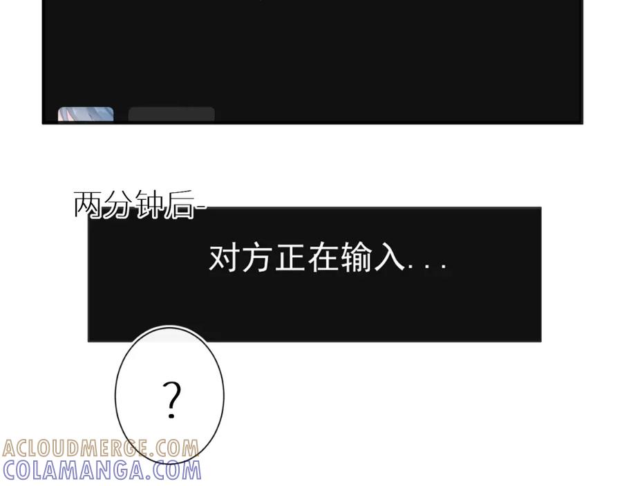 《【快穿】渡她乡》第10话 危机解除？ 第34页