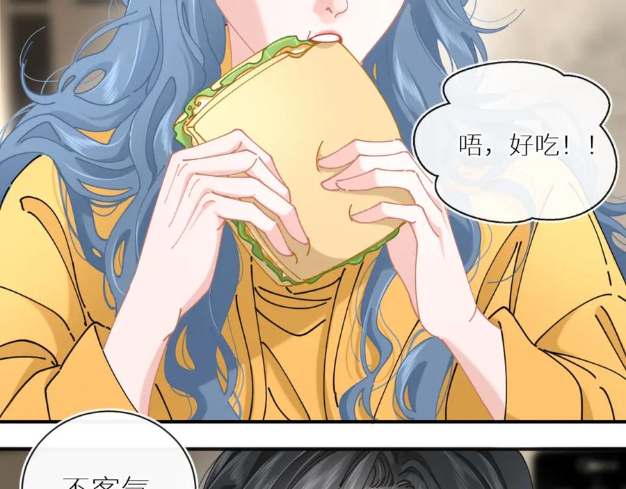 《【快穿】渡她乡》第10话 危机解除？ 第59页