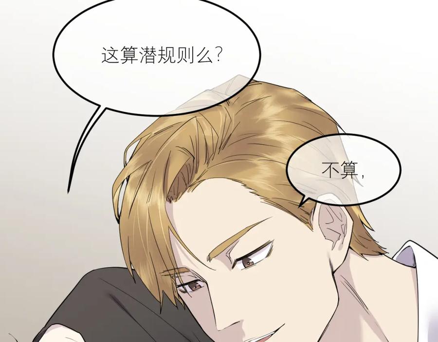 《IDOL》第五话 Angle 第18页