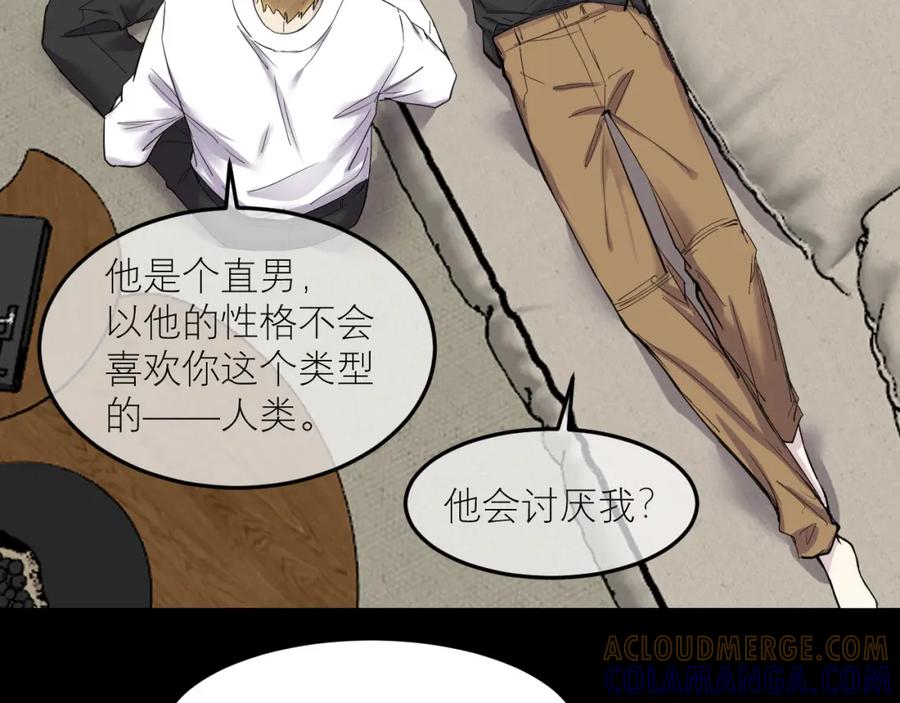 《IDOL》第五话 Angle 第23页