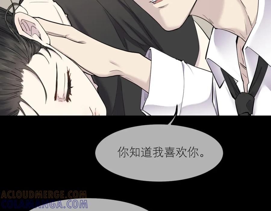 《IDOL》第五话 Angle 第19页