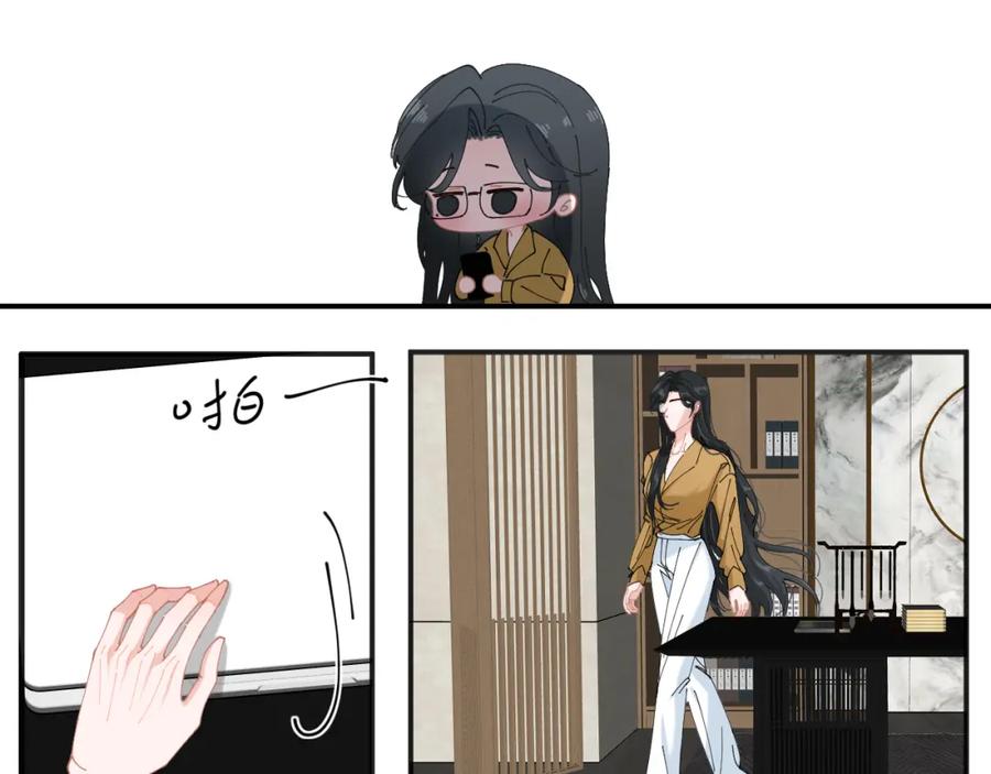 《【快穿】渡她乡》第10话 危机解除？ 第35页