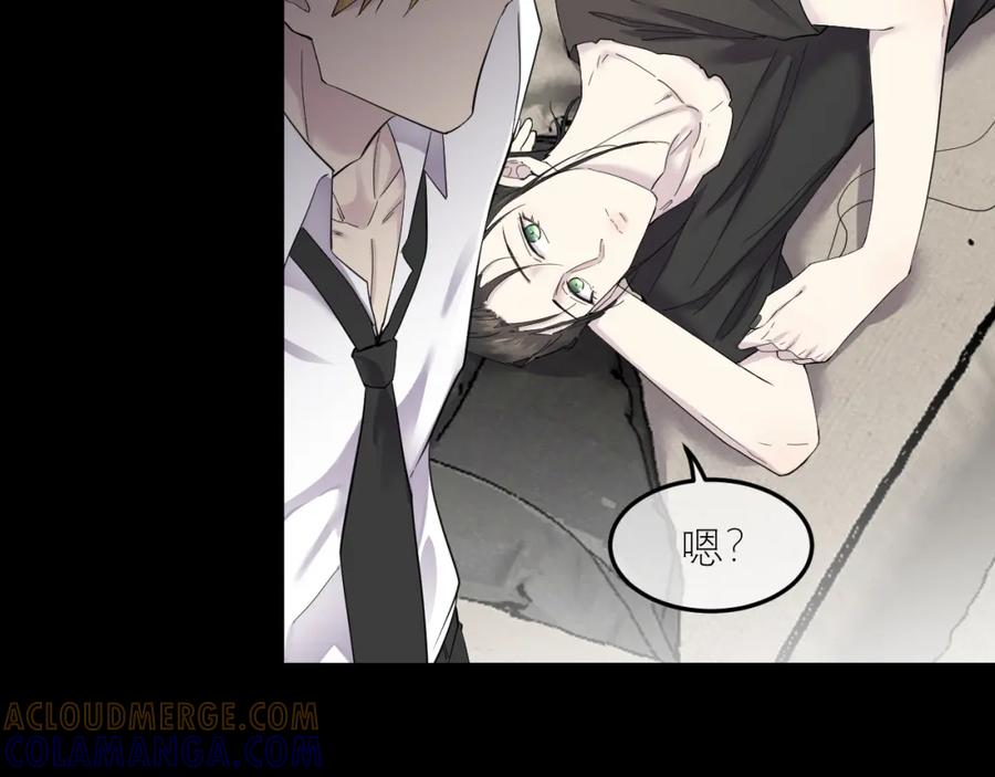 《IDOL》第五话 Angle 第15页