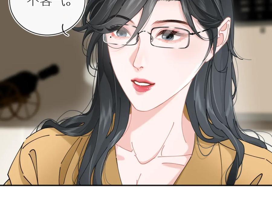 《【快穿】渡她乡》第10话 危机解除？ 第60页
