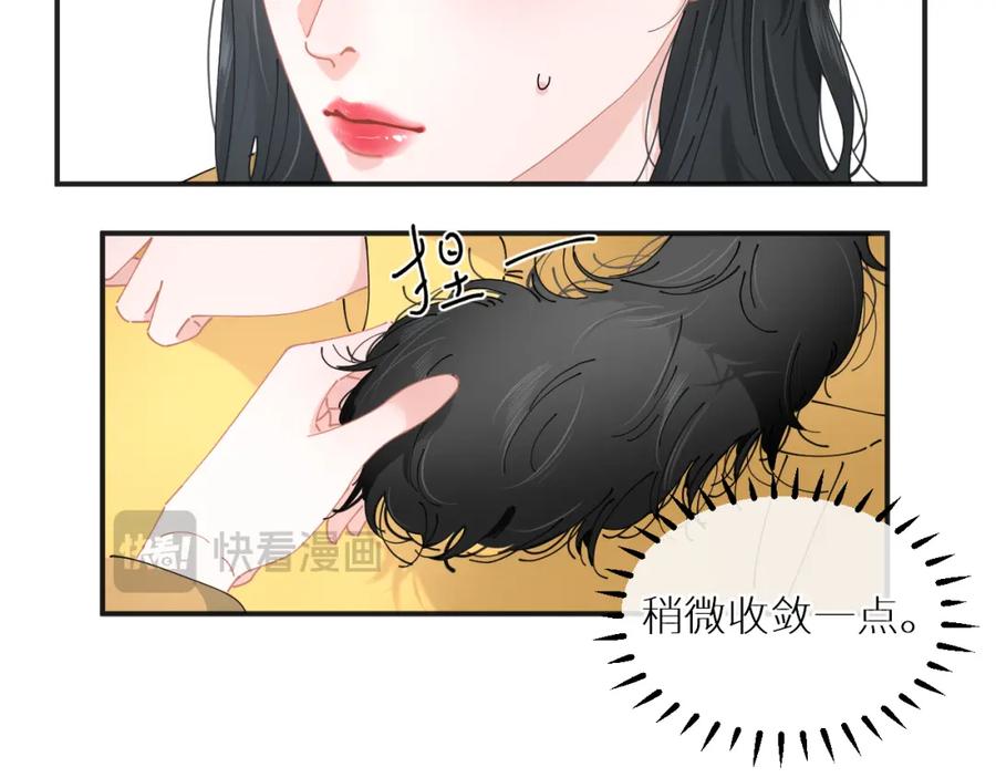 《【快穿】渡她乡》第10话 危机解除？ 第90页