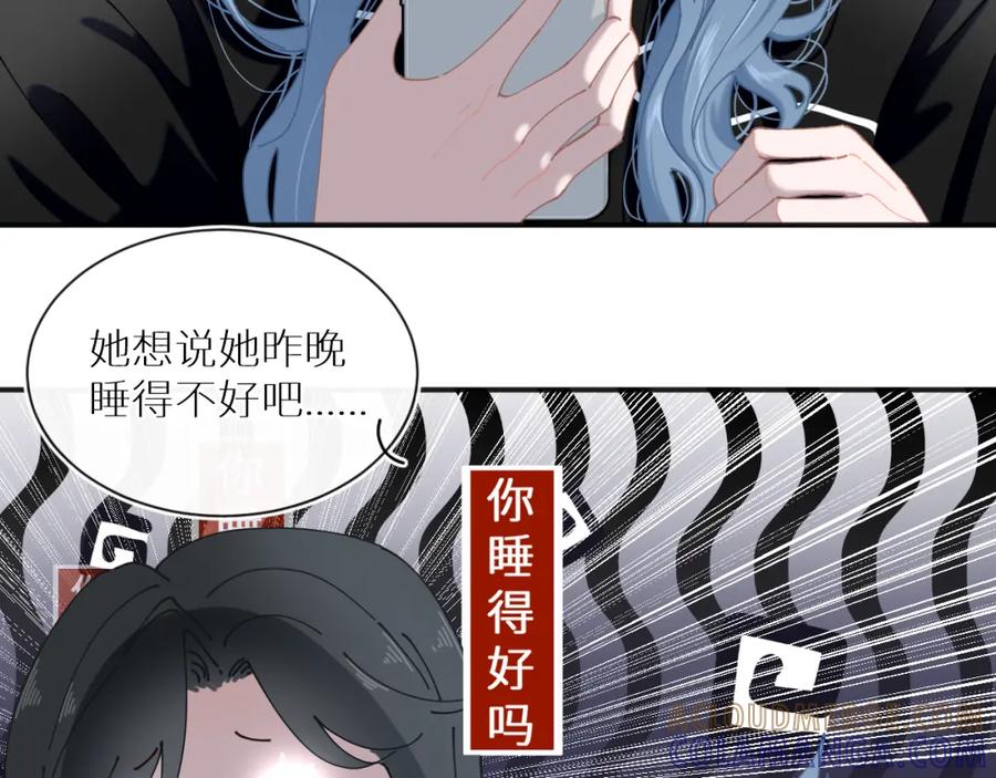 《【快穿】渡她乡》第10话 危机解除？ 第40页
