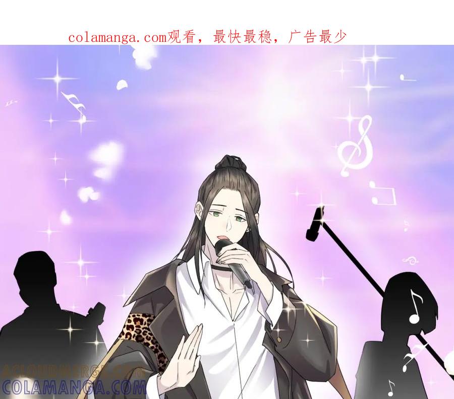《IDOL》第五话 Angle 第1页